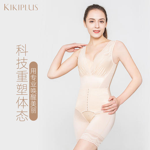 KIKIplus塑身衣合集（清仓产品非质量问题不退不换） 商品图3