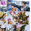 【中商原版】漫画 虎甲人ARMOUR MAN 第21-30集 草图封面版 邱福龙 港版漫画书 黑漫画出版 商品缩略图2