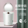 MKS美克斯360旋转香薰冷热蒸脸器NV8398A 商品缩略图11