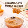 蔡府藜麦花胶250g*3碗  胶原滋补代餐 女士男士滋补品 商品缩略图1
