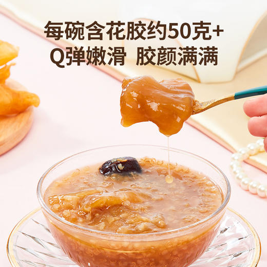 蔡府藜麦花胶250g*3碗  胶原滋补代餐 女士男士滋补品 商品图1