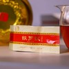 曦瓜 武夷岩茶 名枞 金罐 鬼洞 铁罗汉 256g 商品缩略图1