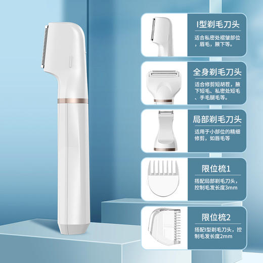 MKS美克斯多功能剃毛器NV8618F 商品图11