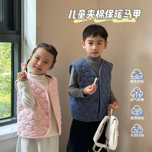 【两件超值装】可优鼠儿童蚕丝保暖马甲（需要不同尺码可以备注） 商品图5