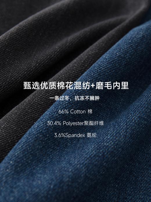 冬日暖脚裤特绒亲肤微喇牛仔裤FCE4JEN147 商品图12