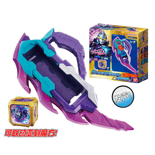 万代 Bandai DX亚刻星河之刃豪华套装BANC24176 商品图1