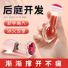 【情趣用品】谜姬 水晶肛塞后庭开发玻璃肛塞 商品缩略图1