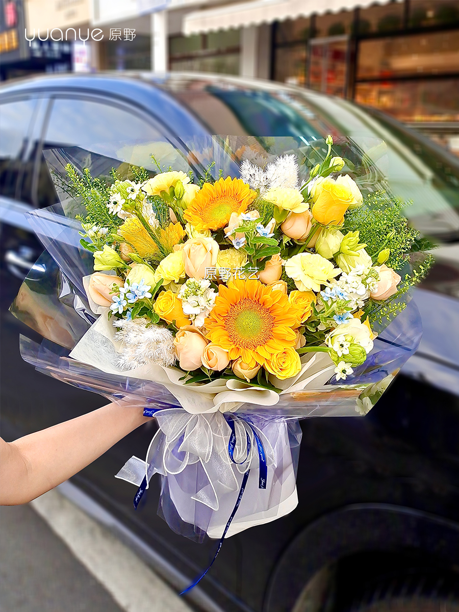 【阳光开朗】向日葵混搭花束