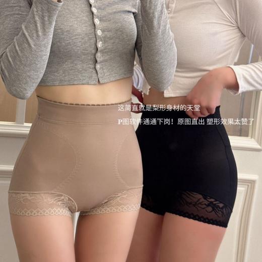 310#塑压磁疗T塑芭比臀高腰收腹裤舒适透气高弹贴合蕾丝抗菌提臀内裤三合一打底裤安全裤 商品图0