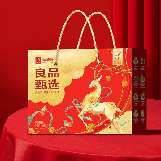 良品甄选礼1057g 商品图3
