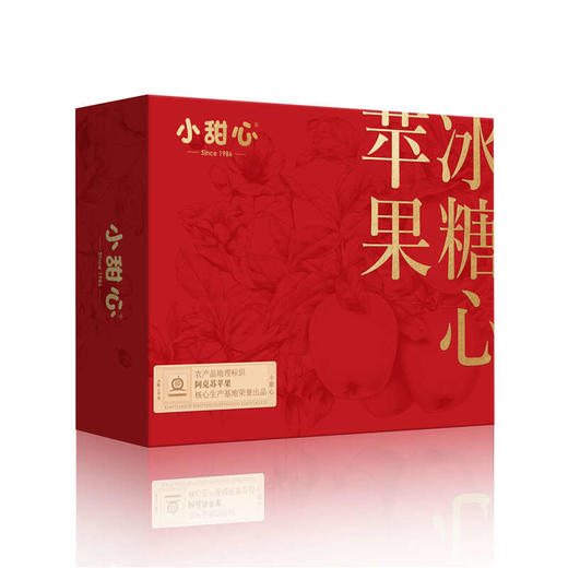 s 小甜心新疆阿克苏冰糖心苹果 当季新鲜水果 绿色食品认证 商品图6