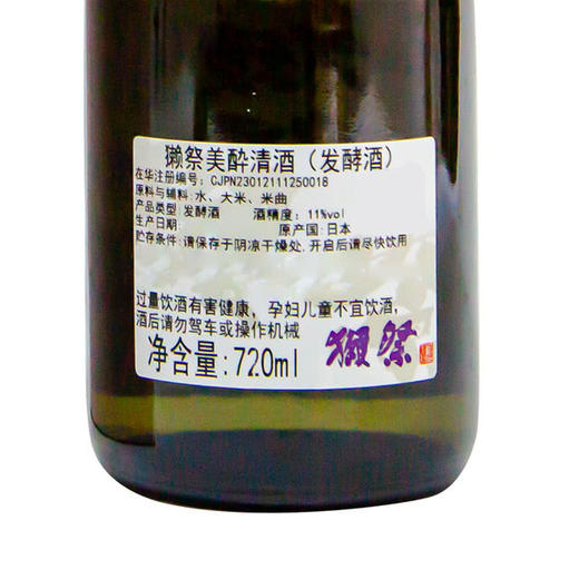 MM 山姆 獭祭（DASSAI）日本进口 美醉清酒（发酵酒）720ml 商品图3