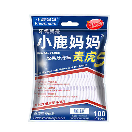 小鹿妈妈贵虎细滑高拉力牙线棒100支/袋*5 （共500支） 商品图6