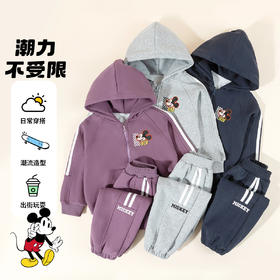 迪士尼2024秋冬新款男童连帽套装中大童运动卫衣卫裤学生跑步两件套HSND24078