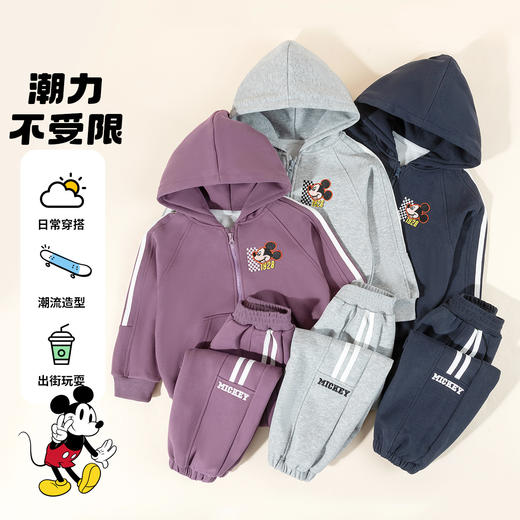 迪士尼2024秋冬新款男童连帽套装中大童运动卫衣卫裤学生跑步两件套HSND24078 商品图0