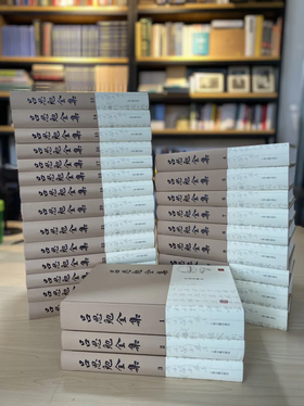 吕思勉全集（全26册）（吕思勉 著 上海古籍出版社）