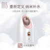 MKS美克斯冷热蒸脸器NV8356 商品缩略图2