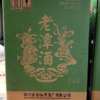 老谭酒天时地利人和坛子酒  53度酱香型白酒  1.5L*1坛包邮 商品缩略图3