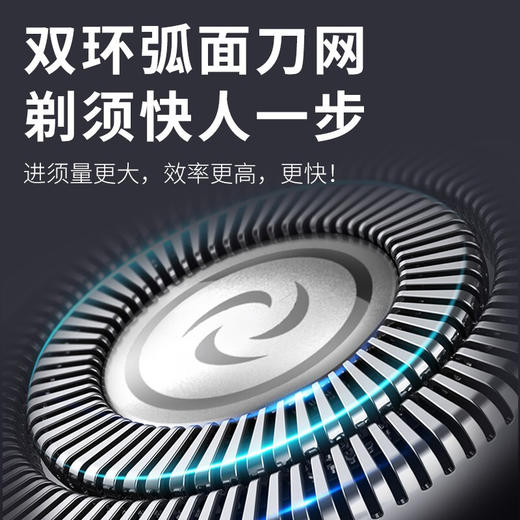 拜尔电动剃须刀BC2 商品图3