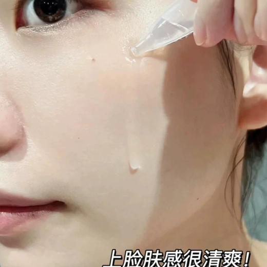 敷尔佳透明质酸钠次抛精华30支/盒 商品图4