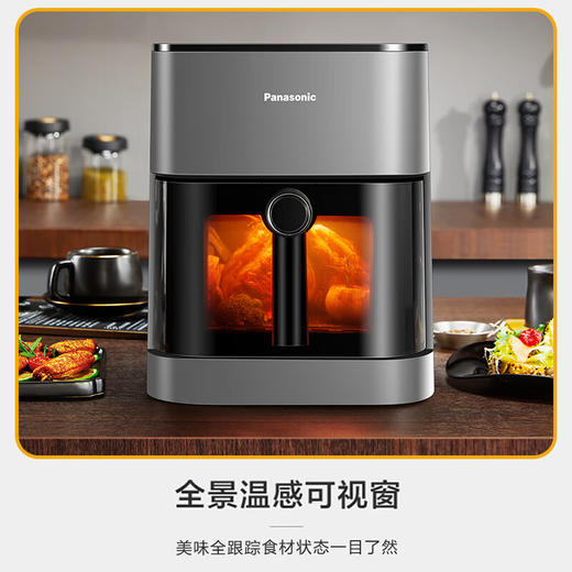 松下HC500-S可视空气炸锅5L灰色 商品图0