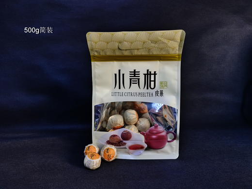2023年新会小青柑普茶勐海熟普小青柑普茶越陈越香 商品图6