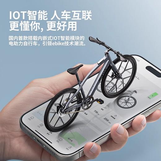 米夸 智能自行车 避震版MS1 商品图3