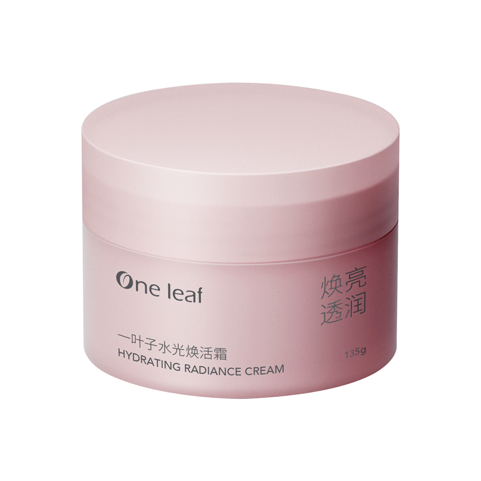 一叶子水光霜（偏远地区不包邮）