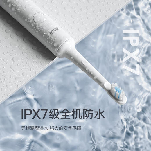 拜尔电动牙刷A6白色 商品图4