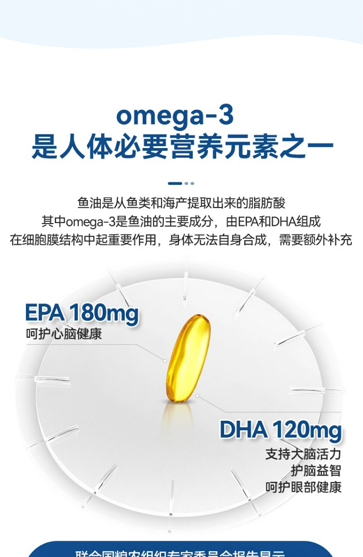 澳洲绿芙深海鱼油400粒1000mg欧米伽3心脑血管3高护记忆青少年成人中