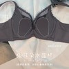 轻薄缎面蕾丝大胸显小，水晶杯内衣聚拢收副乳软钢圈文胸套装XY- 3317 商品缩略图2