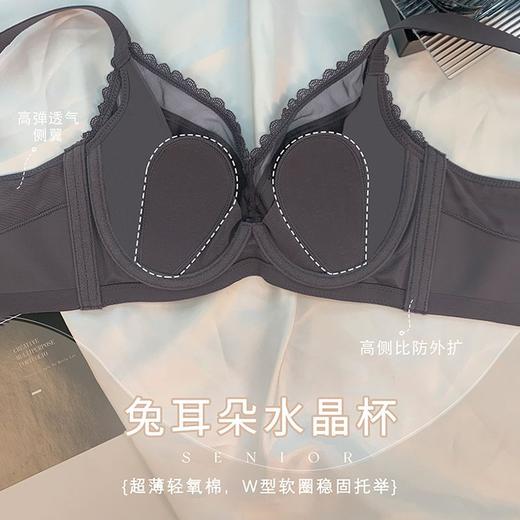 轻薄缎面蕾丝大胸显小，水晶杯内衣聚拢收副乳软钢圈文胸套装XY- 3317 商品图2