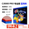 PALIO 拍里奥 CJ8000 Pro 专业版 蓝海绵 乒乓球 反胶套胶 商品缩略图0