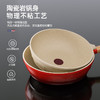 迈卡罗火红点合金炒锅MC-C30L6 商品缩略图2