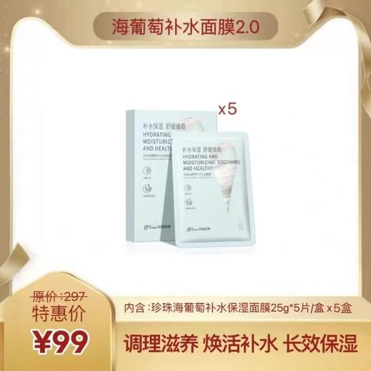 女神节活动组合 商品图5