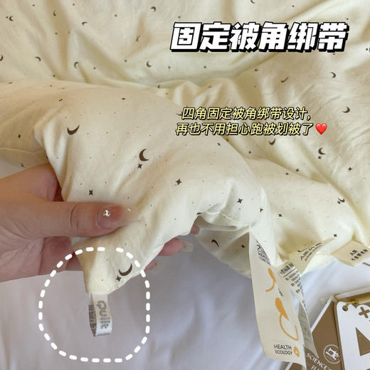 【出口瑞典】 🅰类母婴材质恒温糯糯棉大豆被 商品图12