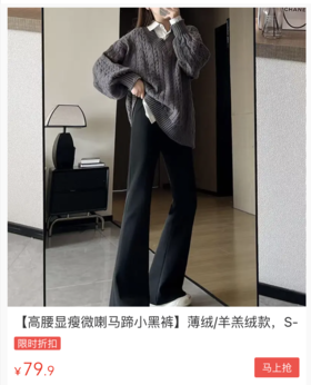  遮肉还想着阔腿裤？秋冬这条“吃肉神裤”最火！显瘦还保暖！ 