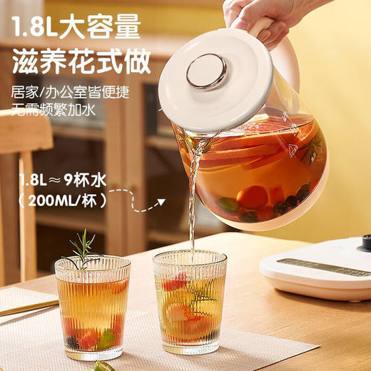 长虹CHG-18YJ5养生壶1.8L米色 商品图2