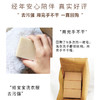 S光阴小驻茶树阳光内衣皂3块装 手工精油皂 易冲洗无残留 高效去渍不伤手 商品缩略图8