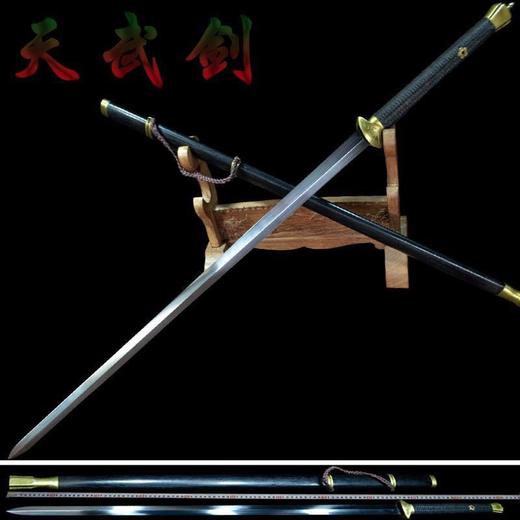 天武剑 手感作品 未开刃 商品图1