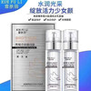 【福利39.9秒❗️燕窝奢养水乳套装】韩国原料支持，水润嫩滑，细腻肌肤，补水保湿！还幼蛋白肽透亮润肤乳滋养2件新年马年礼盒 商品缩略图1
