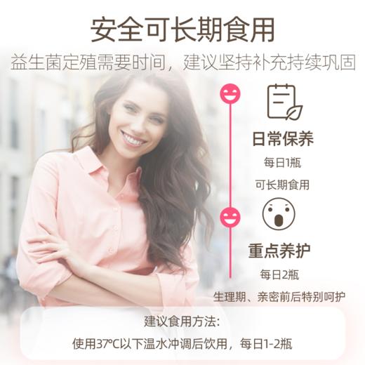 纽新宝Nutrition care秘妍花园益生菌秘妍花园益生菌2g*8瓶 商品图1