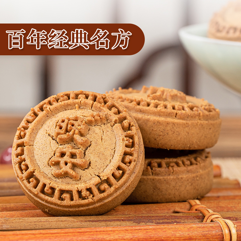 酸枣仁酥 7种草本古方 药食同源 酥脆香甜 睡前吃2块