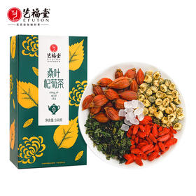 艺福堂  桑叶杞菊茶 160g/盒