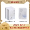 女神节活动组合 商品缩略图8