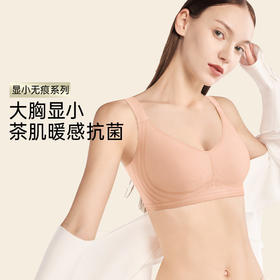 F1-【B-F杯】兔耳朵 薄款防下垂收副乳聚拢大码文胸  氧气茶肌+小蓝莓