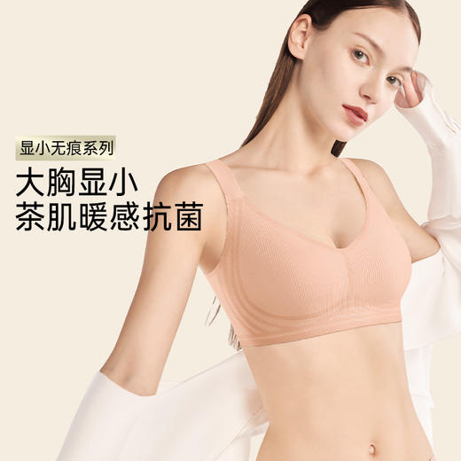 F1-【B-F杯】兔耳朵 薄款防下垂收副乳聚拢大码文胸  氧气茶肌+小蓝莓 商品图0