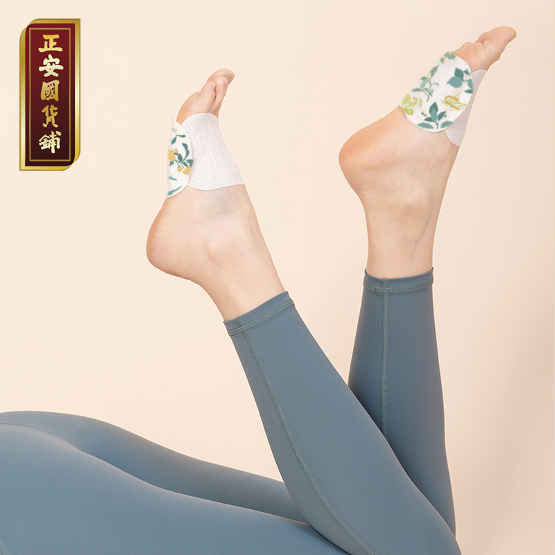 正安 九子包暖足贴 温阳草本研磨 4小时恒温发热   5袋/盒 手脚冰凉虚寒拉肚子经期老寒腿  （有效期至27年1月11日）