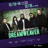 12.13-15 美日爵士融合巅峰组合 Patrick Bartley's DREAMWEAVER 商品缩略图0