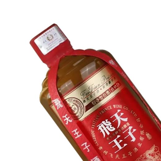 贵州经典飞天王子酒（出口版）53度酱香型白酒 整箱500ml*6瓶包邮 商品图2